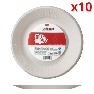 10-pcs Paper Plate (8")